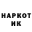 Марки NBOMe 1,5мг Will Boxall