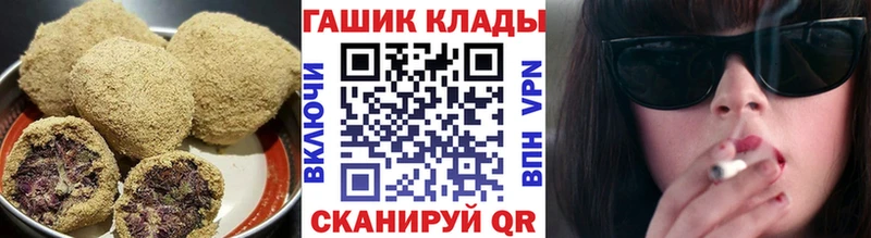 Купить закладки  Жигулёвск  Печенье с ТГК марихуана 