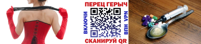 Купить  Жигулёвск  Героин Heroin 