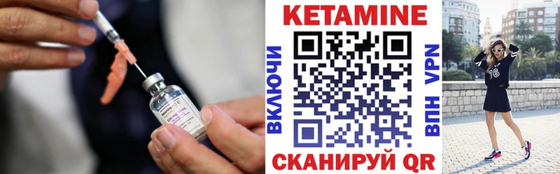 Кетамин ketamine  Купить где  Жигулёвск 