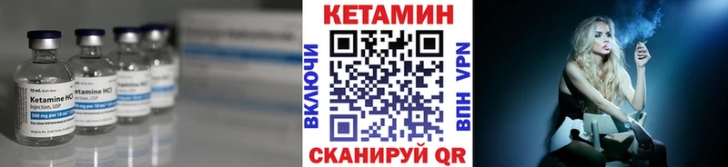 Кетамин ketamine Жигулёвск