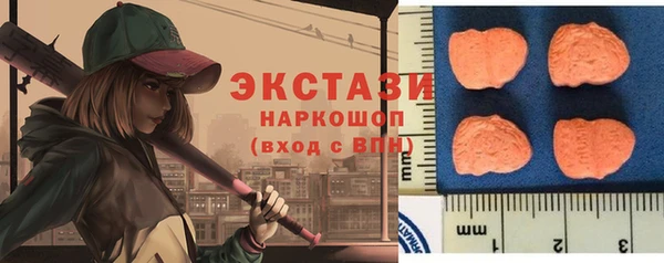 мяу мяу кристалл Заводоуковск