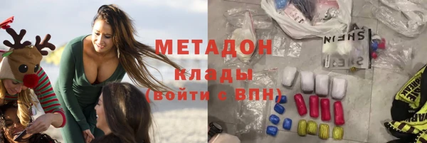 мяу мяу кристалл Заводоуковск