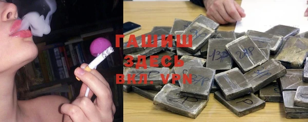 мяу мяу кристалл Заводоуковск