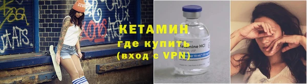 мяу мяу кристалл Заводоуковск
