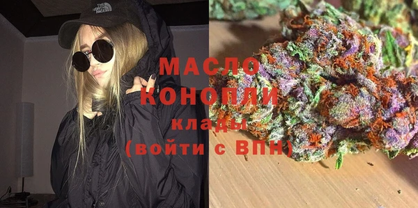 мяу мяу кристалл Заводоуковск