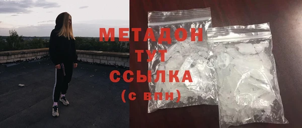 мяу мяу кристалл Заводоуковск