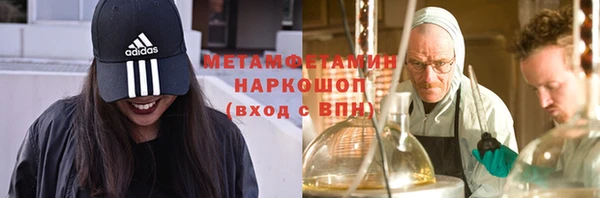мяу мяу кристалл Заводоуковск