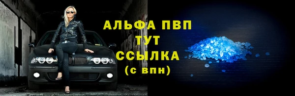 мдпв Заволжск
