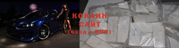 мяу мяу кристалл Заводоуковск