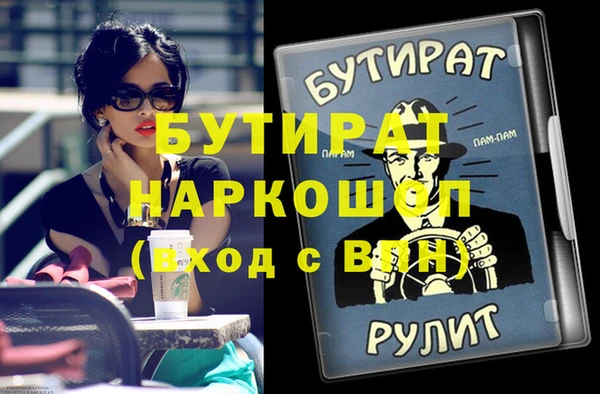 мдпв Заволжск