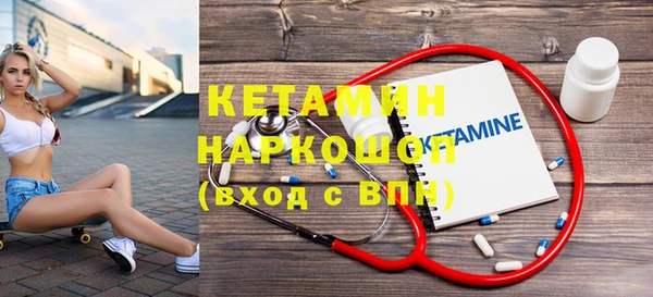 мяу мяу кристалл Заводоуковск