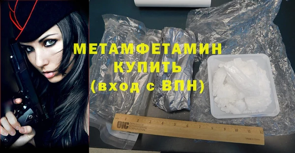 мяу мяу кристалл Заводоуковск