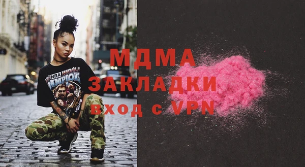 мяу мяу кристалл Заводоуковск