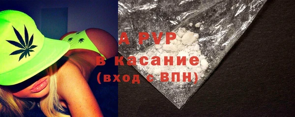 мяу мяу кристалл Заводоуковск