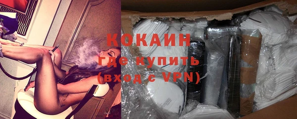 мяу мяу кристалл Заводоуковск