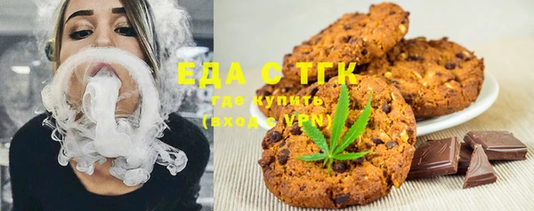 мяу мяу кристалл Заводоуковск