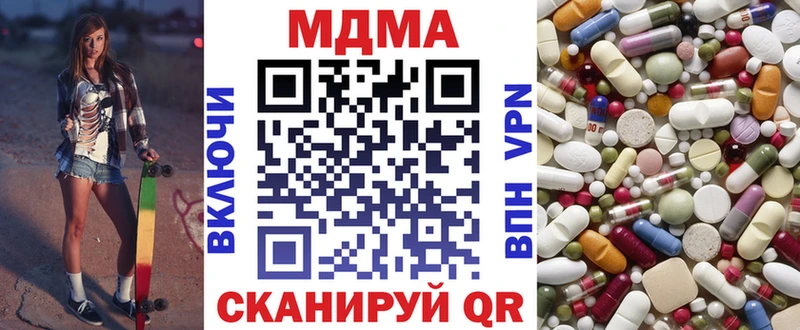 Купить  Жигулёвск  MDMA кристаллы 