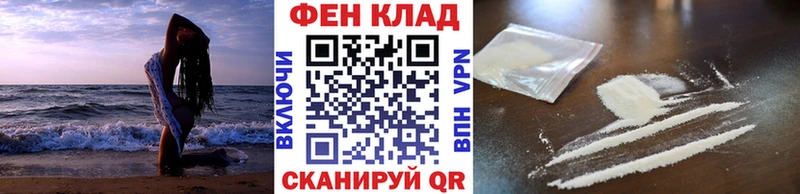 МЕТАМФЕТАМИН Methamphetamine  Купить закладки  Жигулёвск 
