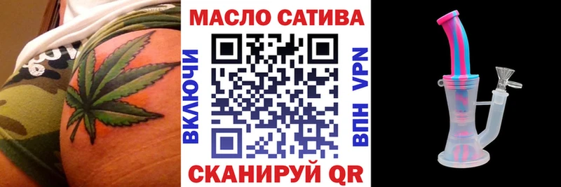 Купить закладки  Жигулёвск  Дистиллят ТГК концентрат 
