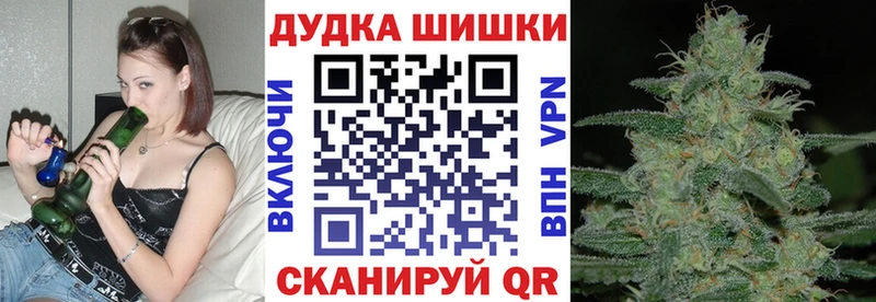Бошки Шишки VHQ  Купить где  Жигулёвск 